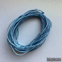 Вощеный шнур, 1мм, цвет голубой, 5 метров - ScrapUA.com