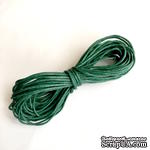 Вощеный шнур, 1,2мм, цвет зеленый,  5 метров - ScrapUA.com