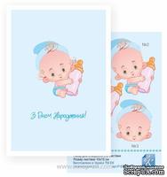 Набор №34 для создания 3D-открытки от Евгения Курдибановская ТМ, З Днем народження, малюк, 15х20см