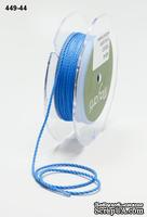 Шнурочек Mini Cording - French Blue, цвет: ультрамарин, ширина 1 мм, 90 см
