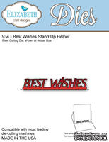 Ножи от Elizabeth Craft Designs - Best Wishes Stand Up Helper