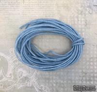 Вощеный шнур, светло-голубой, 1,5 мм, 5 метров