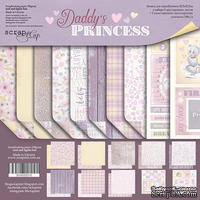 Набор двусторонней бумаги от Scrapmir - Daddy's Princess, 20х20см, 10шт